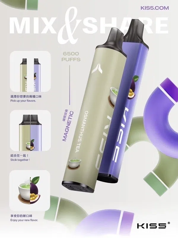KISS凱斯磁吸混搭設計