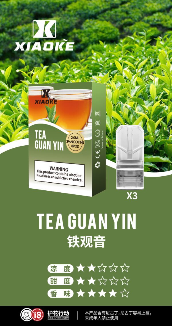XIAOKE梟客一代煙彈<br>[買三盒送一盒 買五盒送二盒]