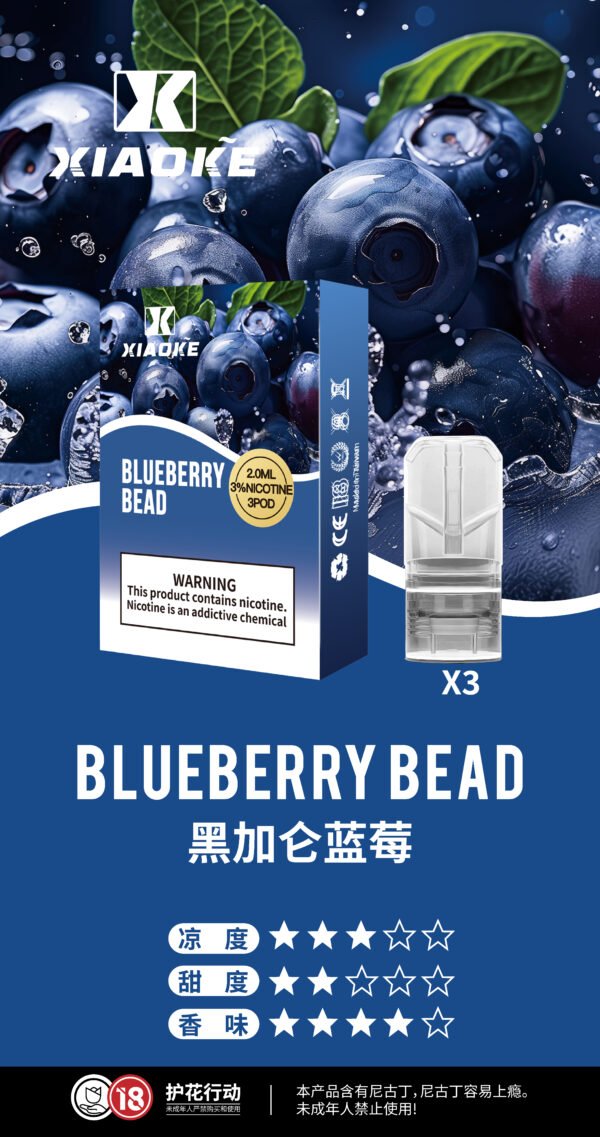 XIAOKE梟客一代煙彈<br>[買三盒送一盒 買五盒送二盒]