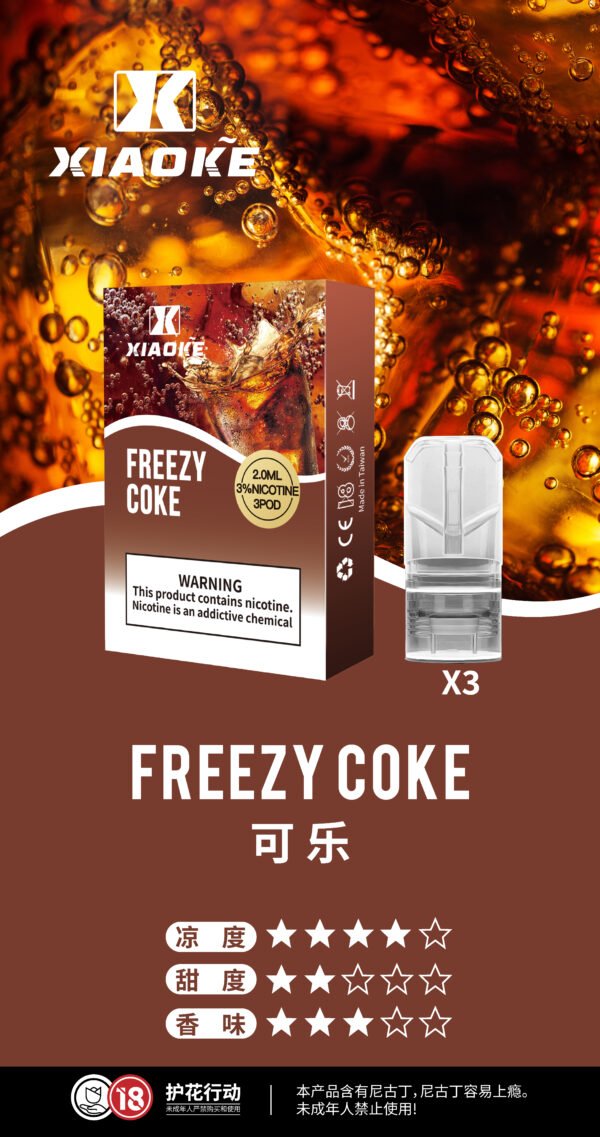XIAOKE梟客一代煙彈<br>[買三盒送一盒 買五盒送二盒]