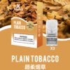 XIAOKE梟客一代煙彈<br>[買三盒送一盒 買五盒送二盒]