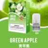 XIAOKE梟客一代煙彈<br>[買三盒送一盒 買五盒送二盒]