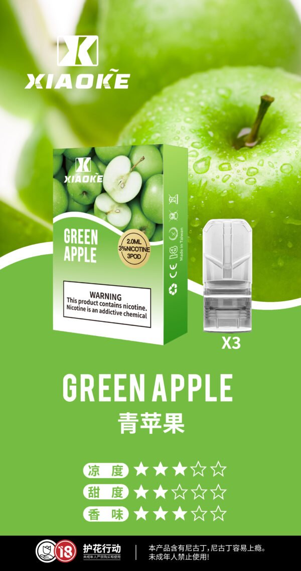 XIAOKE梟客一代煙彈<br>[買三盒送一盒 買五盒送二盒]