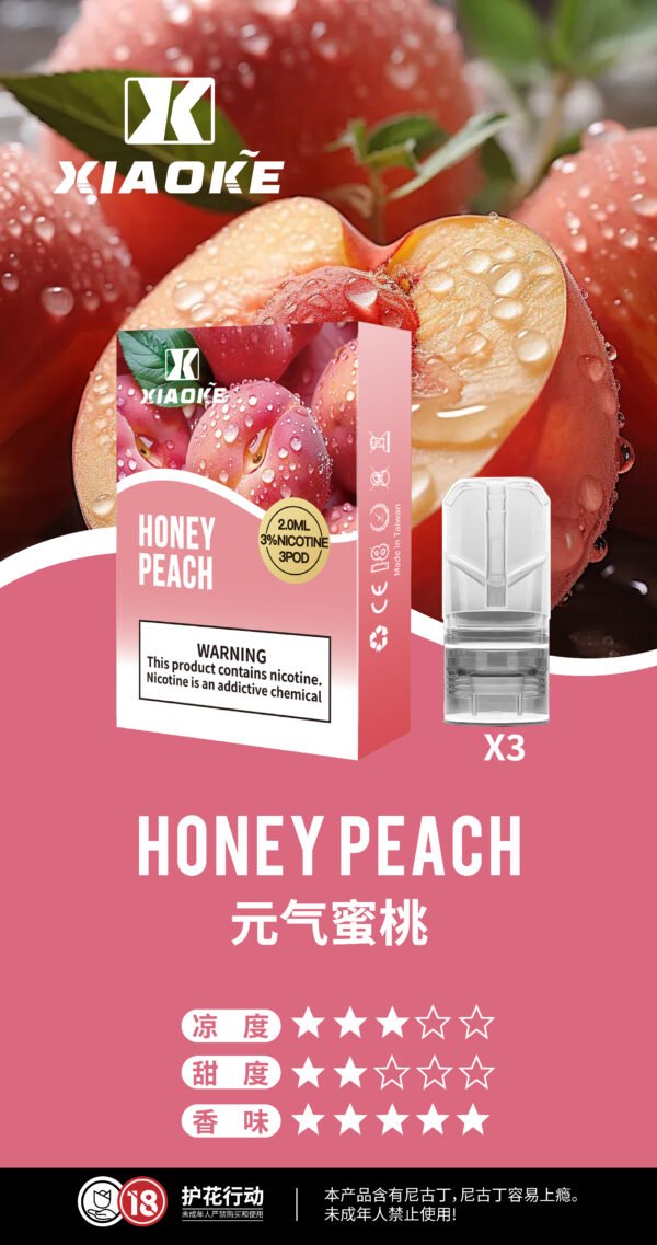XIAOKE梟客一代煙彈<br>[買三盒送一盒 買五盒送二盒]