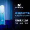 XIAOKE梟客一代主機