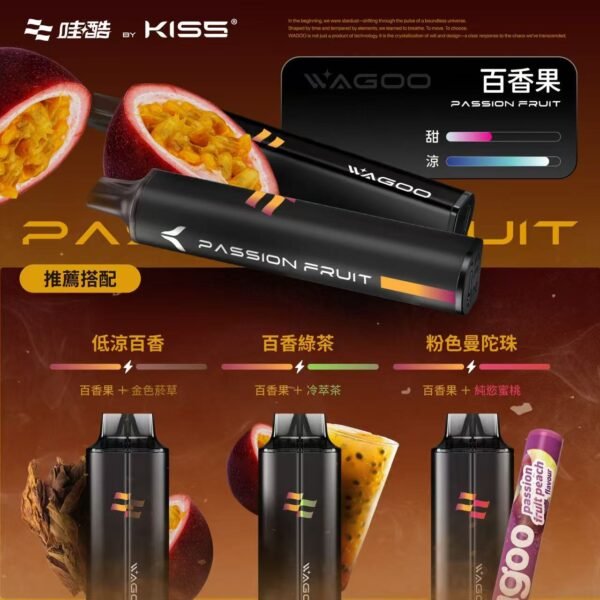 WAGOO哇酷拋棄式6500口