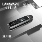 2217306dbb-600x600-1-148x148 LANA/ILIA 聯名款 Jet Max套裝側註油大煙主機|可重複注油|功率可調