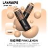 Lana 20000口 一次性抛棄式 折疊吸嘴設計 防塵防漏油 可調燈光