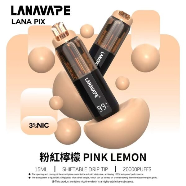Lana 20000口 一次性抛棄式 折疊吸嘴設計 防塵防漏油 可調燈光