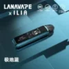 e5312c2047-600x600-1-148x148 LANA/ILIA 聯名款 Jet Max套裝側註油大煙主機|可重複注油|功率可調