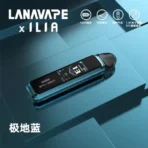 e5312c2047-600x600-1-148x148 LANA/ILIA 聯名款 Jet Max套裝側註油大煙主機|可重複注油|功率可調