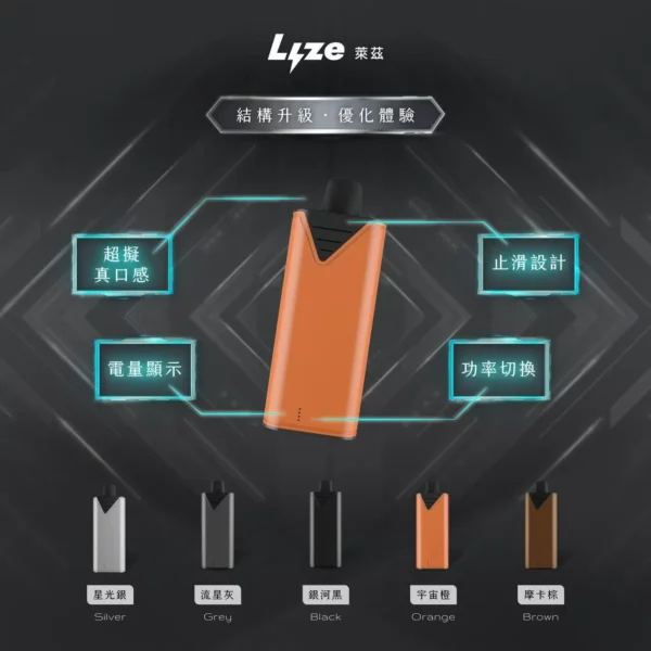 Lyze 萊茲 10000口抛棄式煙彈 | 東京魔盒通用