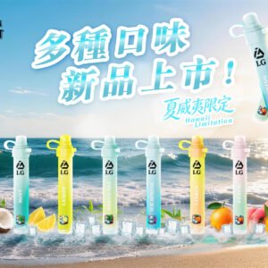 微信图片_20260521125733_997_274 I.G夏威夷鼻通👃
